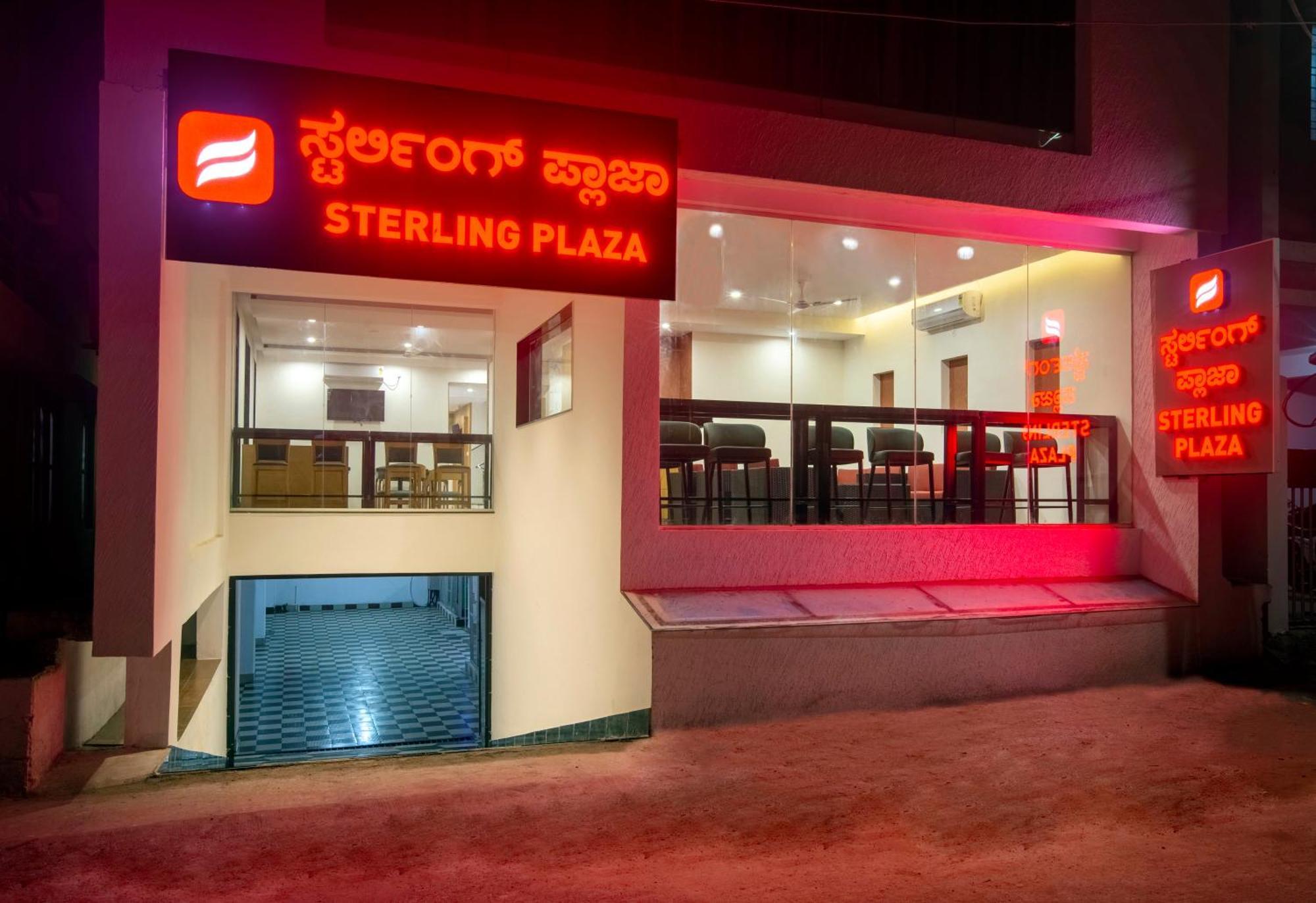 Hotel Sterling Plaza- Bangalore International Airport Dod Jala Екстериор снимка
